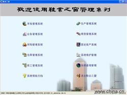 東莞市金音電腦公司 助力企業(yè)發(fā)展的計算機系統(tǒng)服務(wù)新路徑